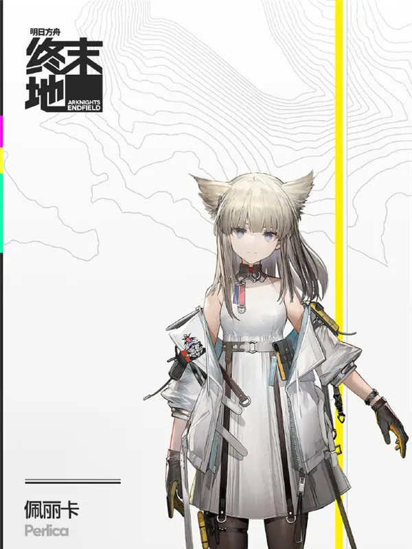 明日方舟：终末地